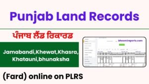 Punjab Land Records-Jamabandi,Khewat,Khasra,Khatauni,bhunaksha (Fard) online on PLRS