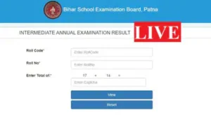 बिहार बोर्ड 12वीं रिजल्ट 2025 | Bihar Board 12th Result Date 2025 Link (Out)